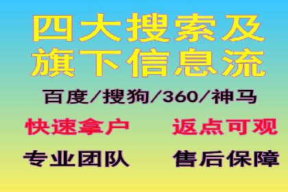 推广竞价实战：看这些品牌如何脱颖而出