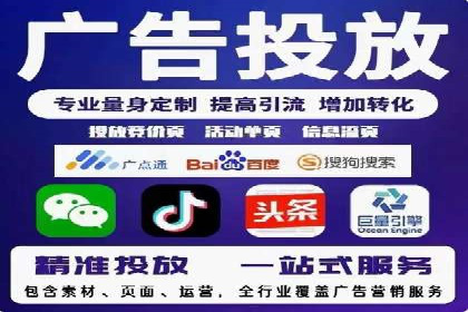 探索头条信息流广告的创意表现：某教育机构的成功案例