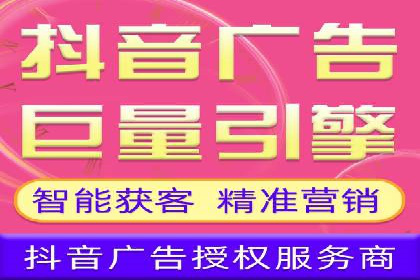 百度广告推广价格策略：如何用最少的钱获得最大曝光